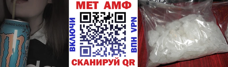 АМФЕТАМИН 97%  Тайга 
