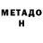 Кетамин VHQ Olga Plakhotnyk