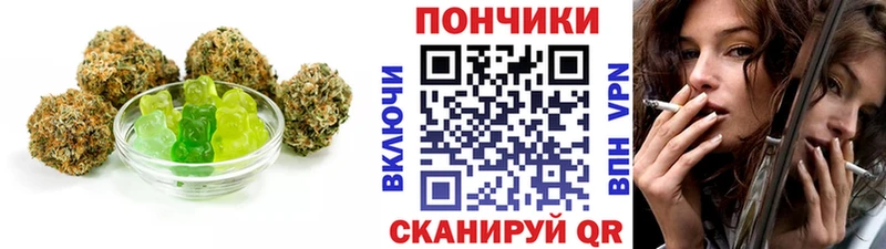 Cannafood марихуана  Тайга 