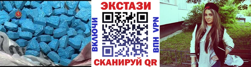 ЭКСТАЗИ 250 мг  Тайга 