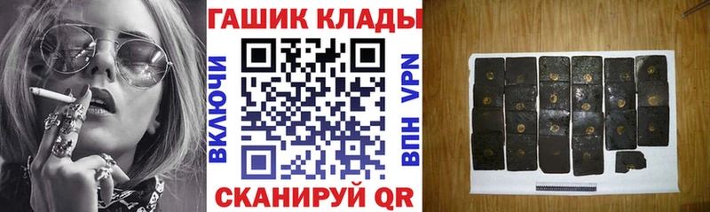 kraken ССЫЛКА  Тайга  Гашиш hashish  наркошоп 