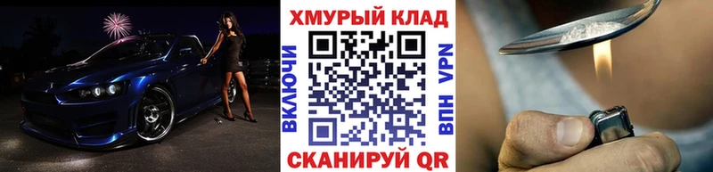 ГЕРОИН Heroin  Тайга 