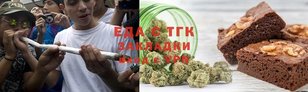 амф Новокубанск