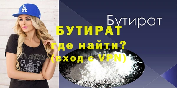 соль ск Балабаново