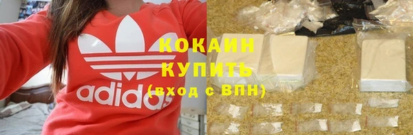 соль ск Балабаново