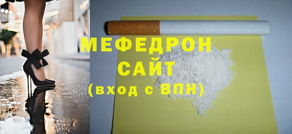 амф Новокубанск