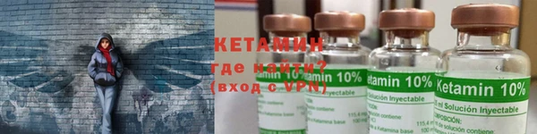 соль ск Балабаново