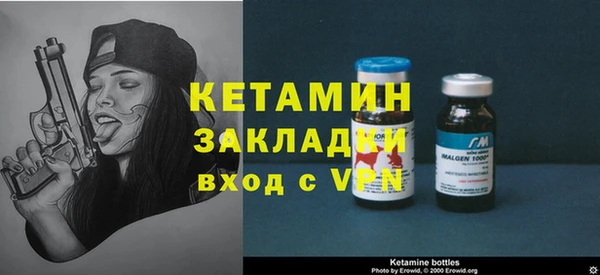 а пвп мука Новозыбков