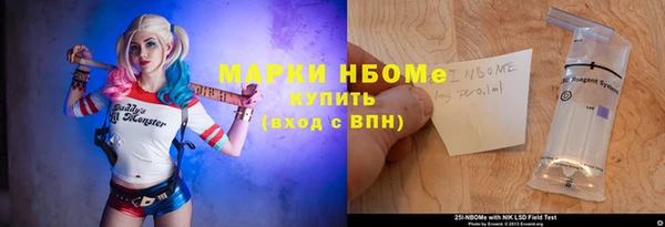 соль ск Балабаново
