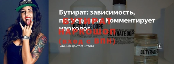амф Новокубанск