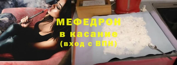 а пвп мука Новозыбков