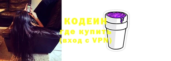 а пвп мука Новозыбков