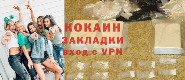 скорость Балахна