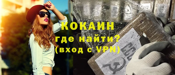 амф Новокубанск