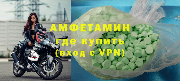 прущие грибы Нягань