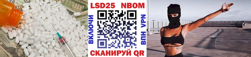 ЛСД экстази кислота  Тайга 