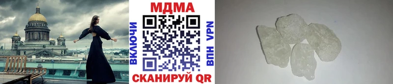 где купить   Тайга  МДМА crystal 