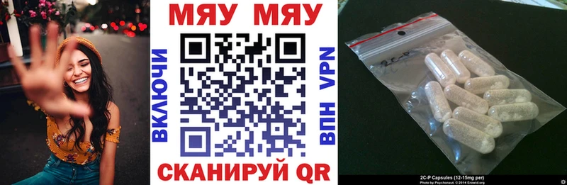 купить наркотик  Тайга  МЯУ-МЯУ VHQ 