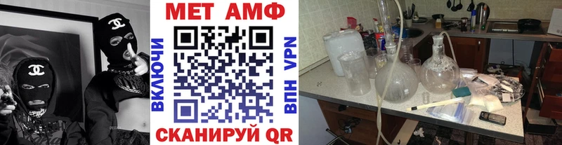 Первитин винт  даркнет сайт  Тайга 