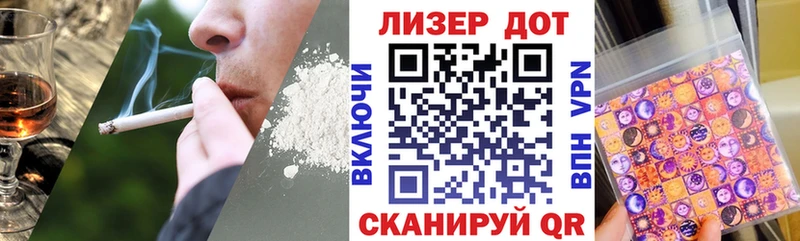 Наркотические марки 1500мкг  mega   Тайга  как найти закладки 