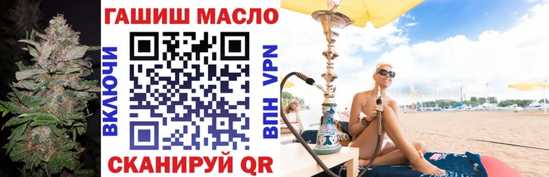 где купить наркоту  Тайга  Дистиллят ТГК гашишное масло 