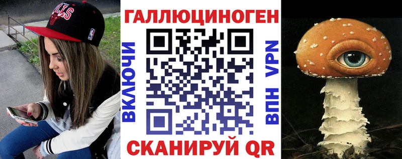 Галлюциногенные грибы Cubensis  где можно купить   Тайга 